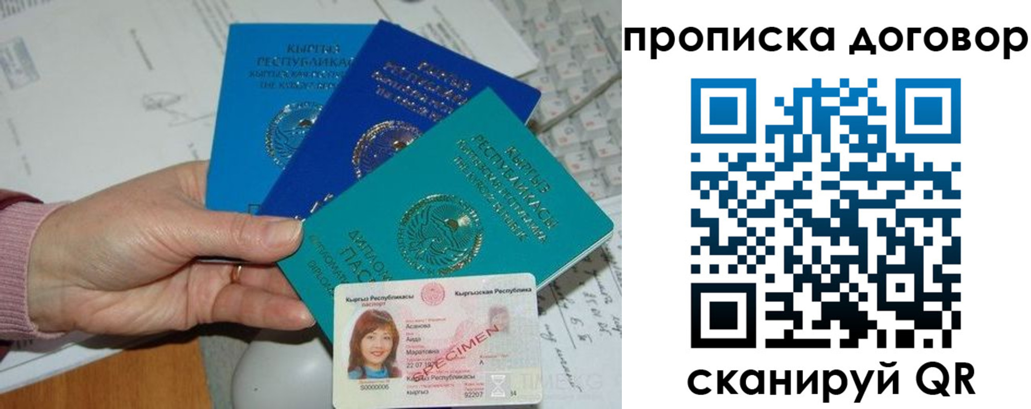 форма 3 в Междуреченске