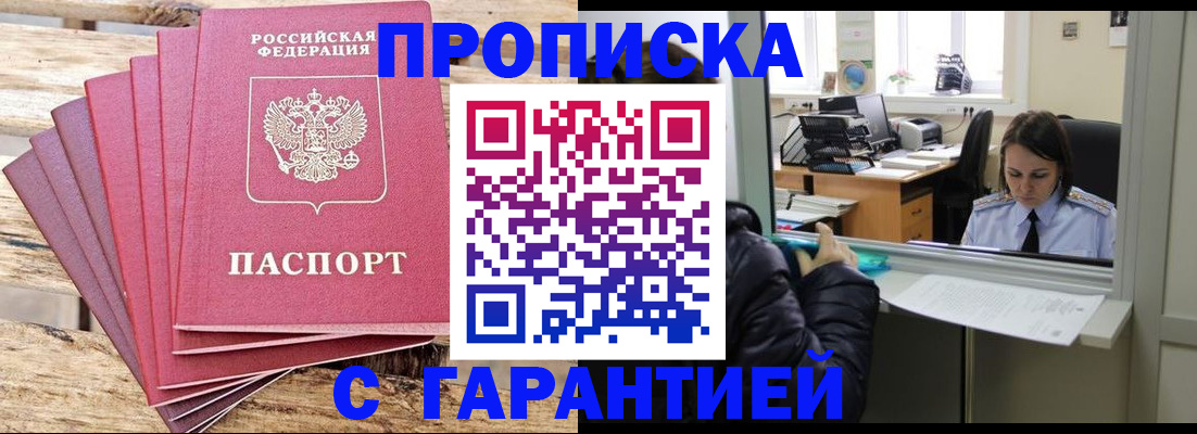 регистрация для школы в Междуреченске